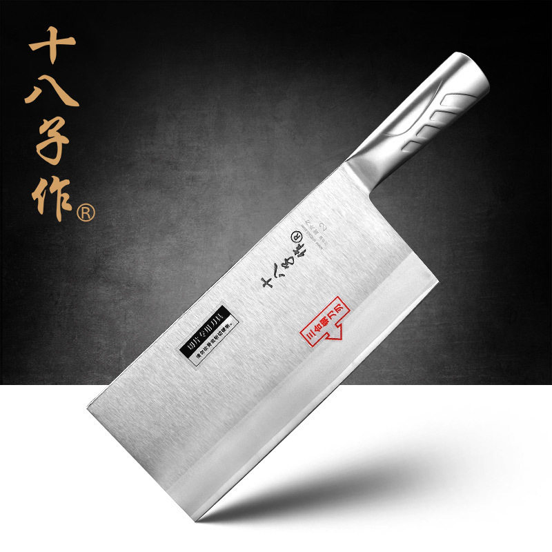 阳江十八子作刀具 三合钢 厨刀  名厨系列厨片刀tp02-2