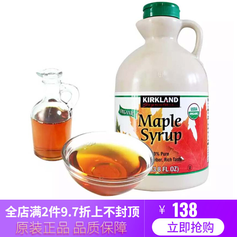 新货加拿大kirkland maple syrup柯可兰枫叶树糖浆枫糖浆1升 A级_虎窝淘