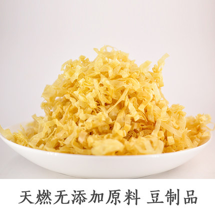 东北干货农家自制腐竹丝豆皮丝豆丝豆制品凉拌干货500g