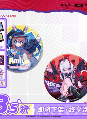 明日方舟xMuse Dash胜利双闪徽章喵斯快跑官方周边hasuhasugoods