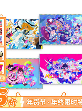 Muse Dash×东方Project 灵梦魔理沙色纸 喵斯快跑官方周边