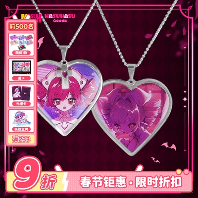 Muse Dash-夜勤血裔布若-金属项链  喵斯快跑官方周边