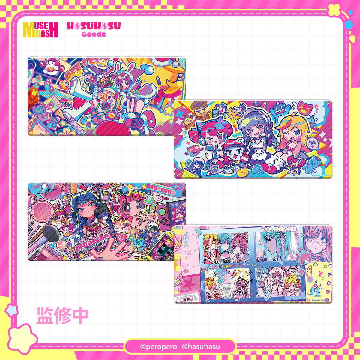 Muse Dash 插画加载vol.4 鼠标垫  喵斯快跑官方