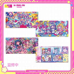 鼠标垫 插画加载vol.4 喵斯快跑官方 Dash Muse