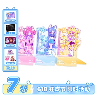 MuseDash Kitty亚克力手机支架 猫耳JK彩窗立牌 喵斯快跑官方周边