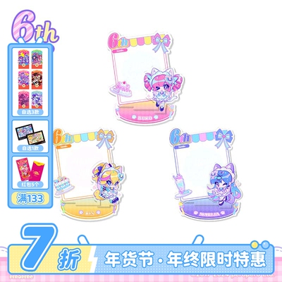 MuseDash 女仆蜜约 留言立牌亚克力写字留言板喵斯快跑官方周边