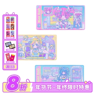 Muse Dash x 啊旁白 联动 印花毛巾 喵斯快跑官方周边