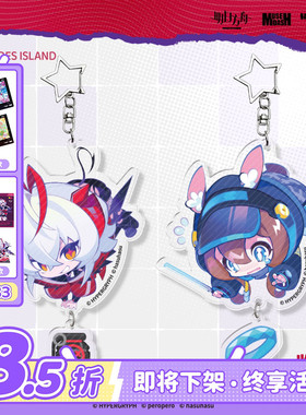 明日方舟xMuse Dash双面挂件喵斯快跑官方周边hasuhasugoods