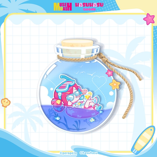 Muse Dash-潜水员布若-注油漂流瓶挂件摆件 喵斯快跑官方周边