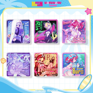 Muse Dash 冰箱贴 厚亚克力滴胶 喵斯快跑官方正版周边