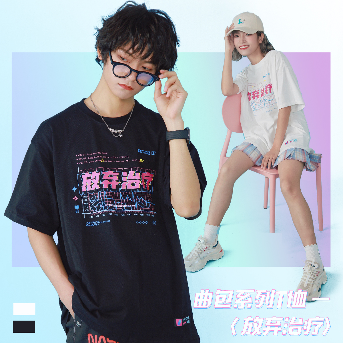 放弃治疗宽松纯棉日系peropero