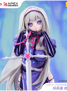 预约定金【LIMEPIE系列 Muse Dash 玛莉嘉 修女Ver.】1/8比例手办