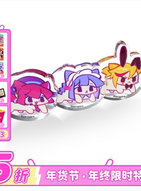 Muse Dash 喵宇宙！ 猫猫入侵 摇摇摆件盲盒 喵斯快跑正版周边