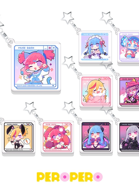 Muse Dash 果色日常彩透挂件亚克力 在线扭蛋机次数 喵斯快跑官方