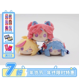 MuseDash趴趴玩偶毛绒公仔玛莉嘉布若凛毛绒玩具喵斯快跑官方周边