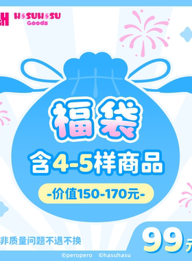 喵斯快跑 Muse Dash超值游戏福袋二次元周边推荐