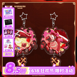 新品MuseDash 胖次才是本体 亚克力钥匙扣挂件 喵斯快跑正版周边