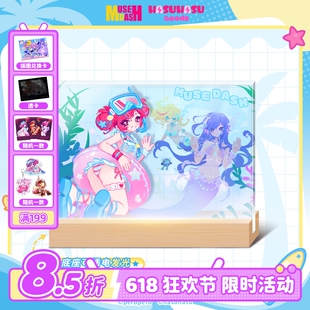 Muse Dash-潜水员布若-可发光立牌砖 喵斯快跑官方周边
