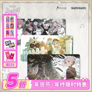 花雨旋律 DEEMO II-花韵曙光-鼠标垫