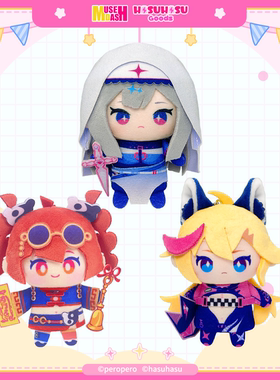 Muse Dash 元気补给 指偶公仔挂件 喵斯快跑官方正品周边