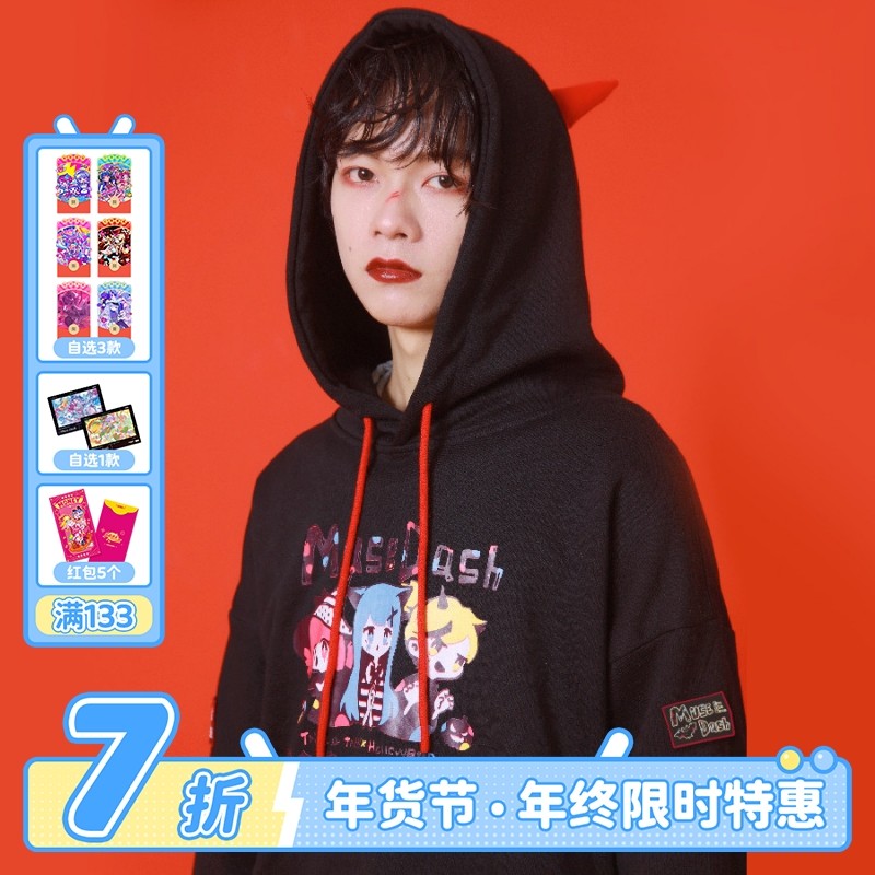 MuseDash小恶魔卫衣连帽套头长袖秋冬宽松帅气日系周边喵斯快跑,模玩/动漫/周边/娃圈三坑/桌游,动漫T恤/鞋帽/服装,淘宝优惠券,粉丝福利购,淘宝优惠卷