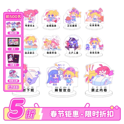 打工战士潮玩盲盒立牌在线扭蛋机