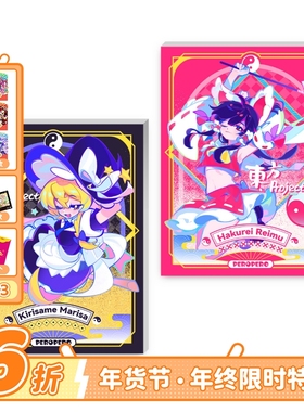 Muse Dash×东方Project 灵梦魔理沙流沙麻将摆件 喵斯快跑周边