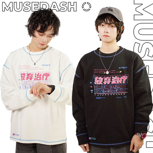 MuseDash放弃治疗秋冬长袖卫衣