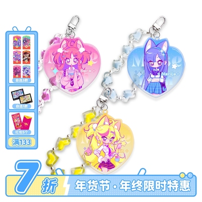 MuseDashKitty心形珠链挂件