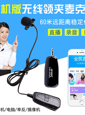 APORO 2.4G无线麦克风扩音器耳麦音响蓝牙头戴式带夹领夹无线话筒