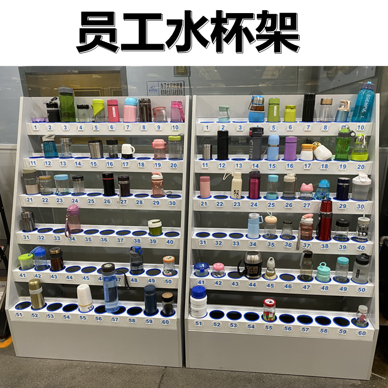 车间员工水杯架学校茶杯集中摆放