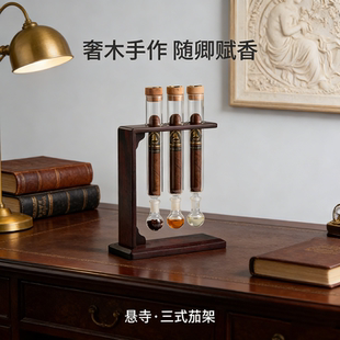 雪茄养护熏香管展示玻璃管雪茄养护便携保湿盒醇化透明紫檀木支架