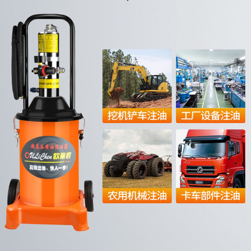 货车黄油枪气动黄油机小型大容量注油器12l40l高压黄油泵打油神器
