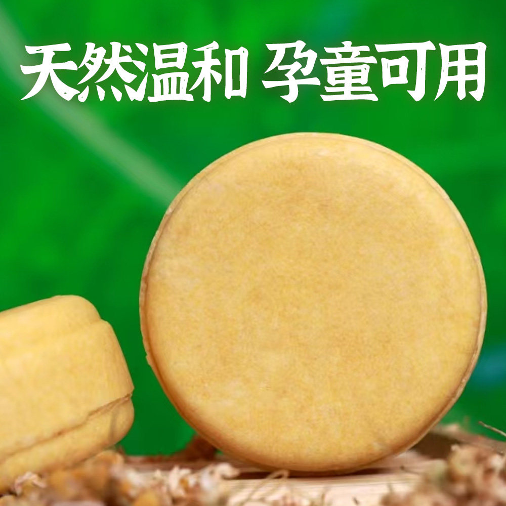无硅油天然洗头洗发皂清爽去油植物手工皂深层清洁 孕童可用