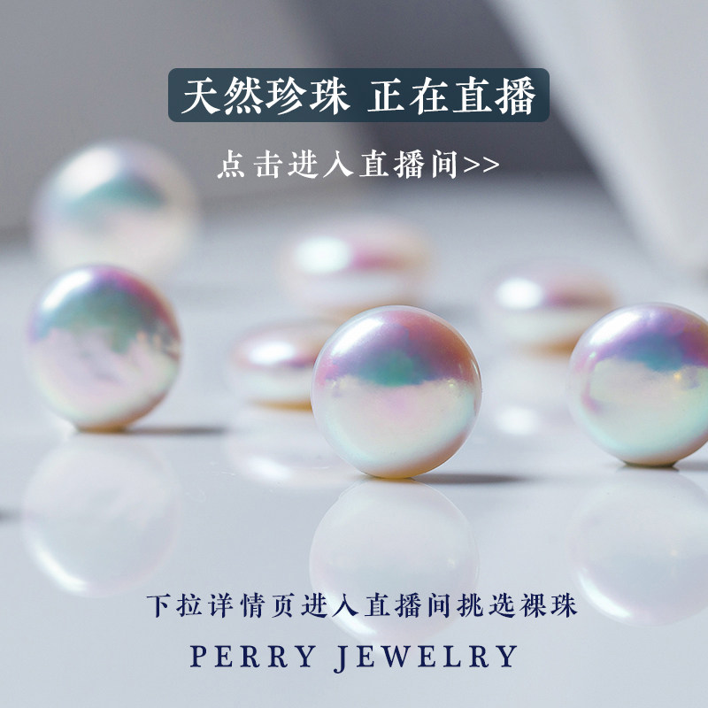 diy淡水珍珠巴洛克裸珠强光天然