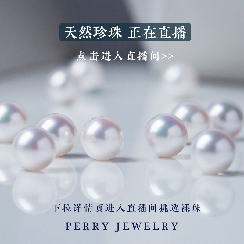 天然淡水无核白色媲美日本AKOYA珍珠耳环耳钉吊坠戒指半成品颗粒