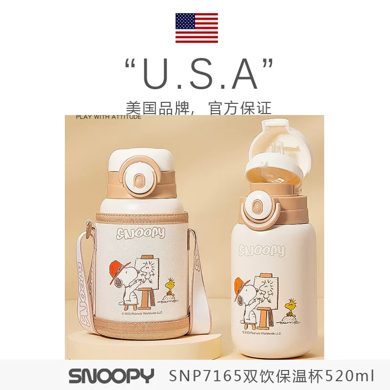 Snoopy, nuby, детская соломинка для детского сада нержавеющая сталь, стекло, официальный продукт