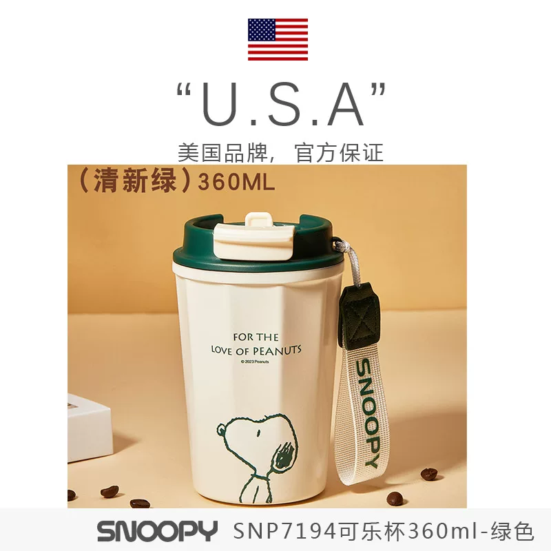 Snoopy, nuby, coffee thermos stainless steel, glass, official product, Cola