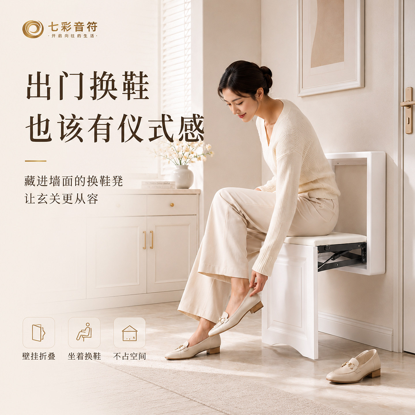 折叠换鞋凳实木隐形壁挂式门口家用挂墙式伸缩墙折叠五金入户门窄