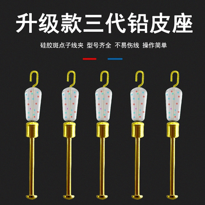 跑铅铅皮座滑动跑铅坠免调漂自动找底防缠绕转环鲤鱼鲫鱼快速铅坠