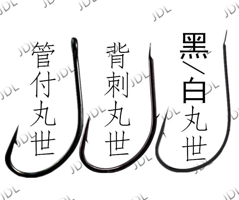 日本丸世长柄白色活饵蚯蚓鱼钩