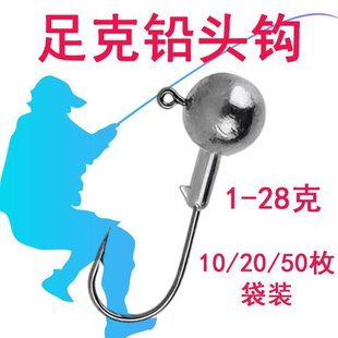 路亚铅头钩50枚加强版防挂底假饵T尾软饵软虫微物曲柄钩鲈鱼鳜鱼