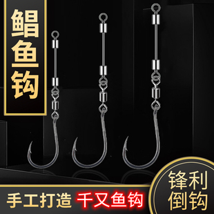 三代鲳鱼钩红白鲳鱼钩防咬长柄钩甲鱼鲶鱼鲳鱼专用钩不变形不挡口