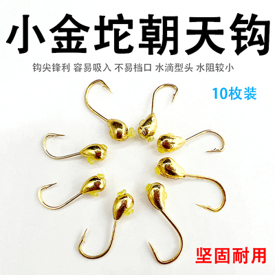 小金坨朝天钩金海夕正