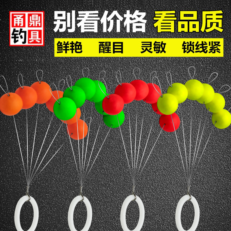 传统钓七星漂线组圆球形鲫鱼