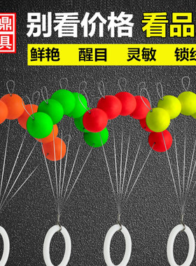 传统钓七星漂线组圆球形鲫鱼
