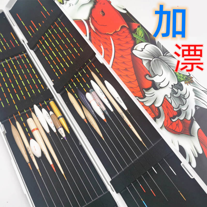 彩绘多功能鱼漂盒浮漂盒56cm主线盒子线盒青花瓷配件渔具钓鱼用品