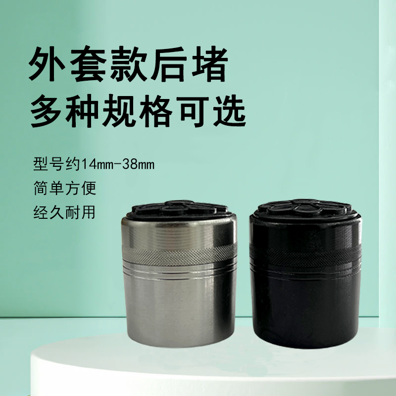 鱼竿铝合金外套后堵后尾套大小改装配件海竿矶竿后盖炮杆后堵渔具