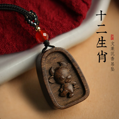 释生活沉香木质十二生肖吊坠项链