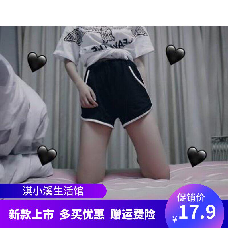 女士包臀懒人短款短裤女宽松运动五分裤纯棉。家居服舒服系带柔软在类目 女装/女士精品, 裤子, 休闲裤中 - 来自Buy2taobao.com提供专业的淘宝代购服务